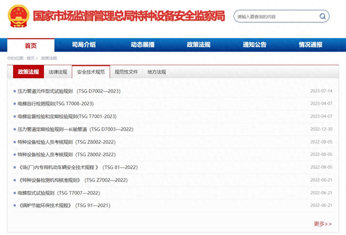 升降货梯如何保养_升降车保养项目_升降机保养清单